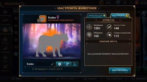 Wolf tales▶открываем два фентези призыва!