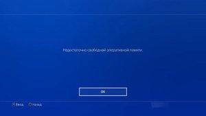 Ps4 Взломана прошивка 9.0 инструкция | PS4 9.00 Jailbreak