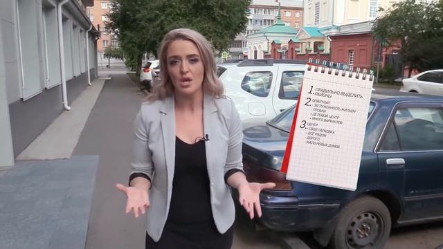 5 советов/м2: как выбрать район для покупки квартиры? смотреть онлайн