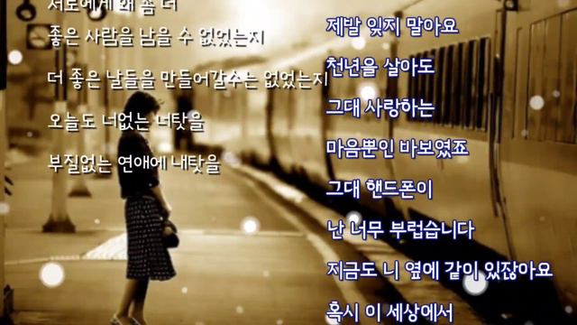 ♪나를잊지말아요♪♡허각♡ смотреть онлайн