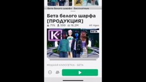 Тутор на бесплатные волосы роблокс?
