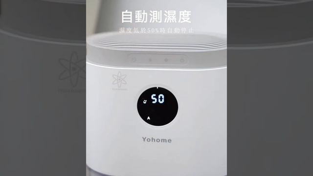 回南天的必備單品Yohome 靜音雙核強勁抽濕機