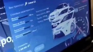 Покупка, продажа машин Next rp/Некст рп Киевский сервер