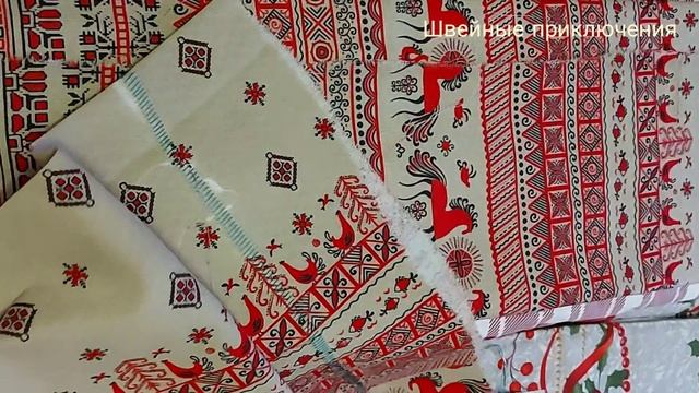 Лоскут Магнатекс Рогожка 40-120 см.