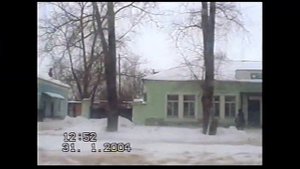 Обзорная поездка по г. Камешково в 2004 м году