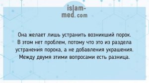 Использование свиного жира или парика для лечения  от выпадения волос. Усеймин