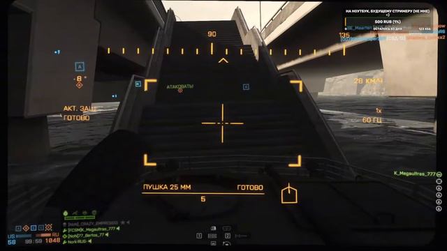 Прямая трансляция пользователя Гуси - Лебеди 2 Battlefield 3 - 4 PES 2021 смотреть онлайн