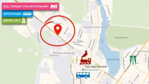 Владимирская обл., г. Гусь-Хрустальный, ул. Транспортная