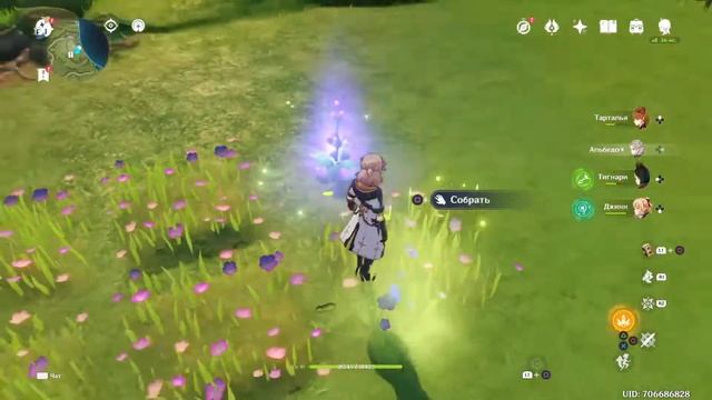 Питомник аранар - Луга Вишудхи (3.0) смотреть онлайн