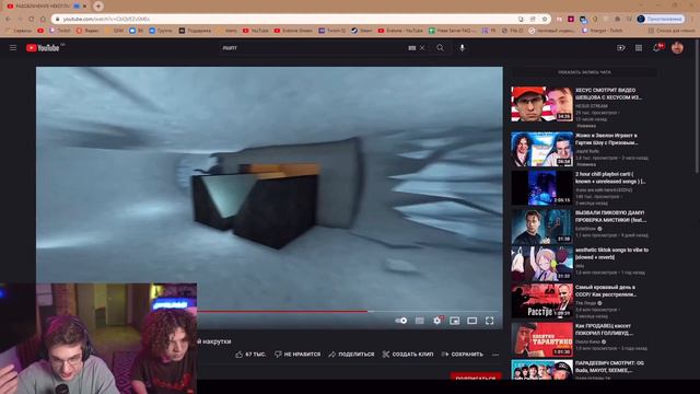 Эвелон сгорел на Некоглая смотреть онлайн