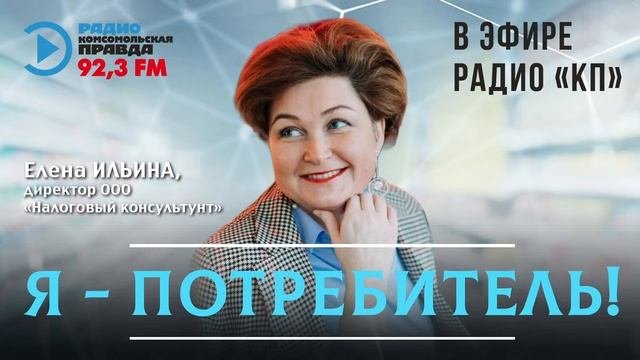 Плюсы и минусы работы в качестве самозанятого