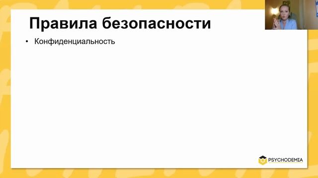 Наполнить цели энергией. Неделя коучинга. День#3 смотреть онлайн