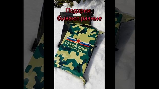 подарки