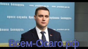 Журналиста осудили на четыре года за дискредитацию Белоруссии