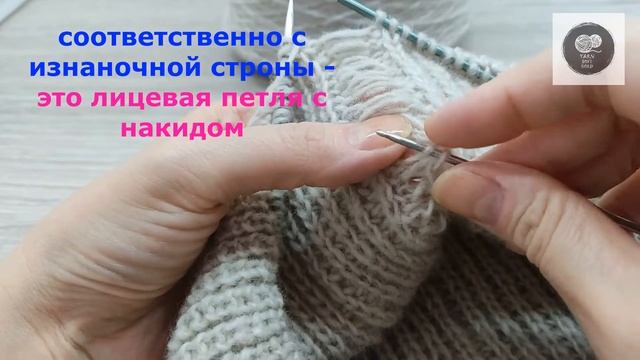 Как исправить ошибку в жемчужной резинке смотреть онлайн