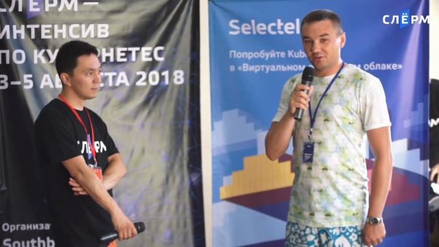 Участники Слёрма. Дмитрий Бубнов смотреть онлайн