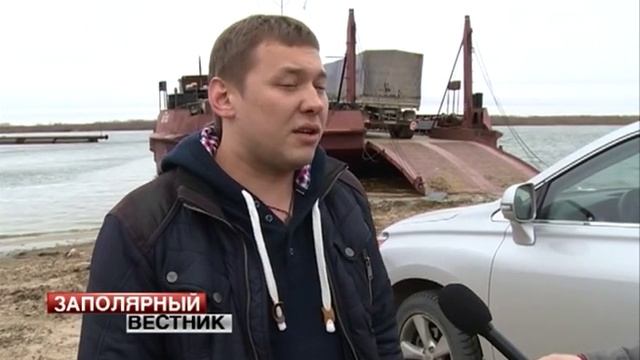 Сегодня ночью в Нарьян-Мар прибыл первый паром из Щельяюра смотреть онлайн