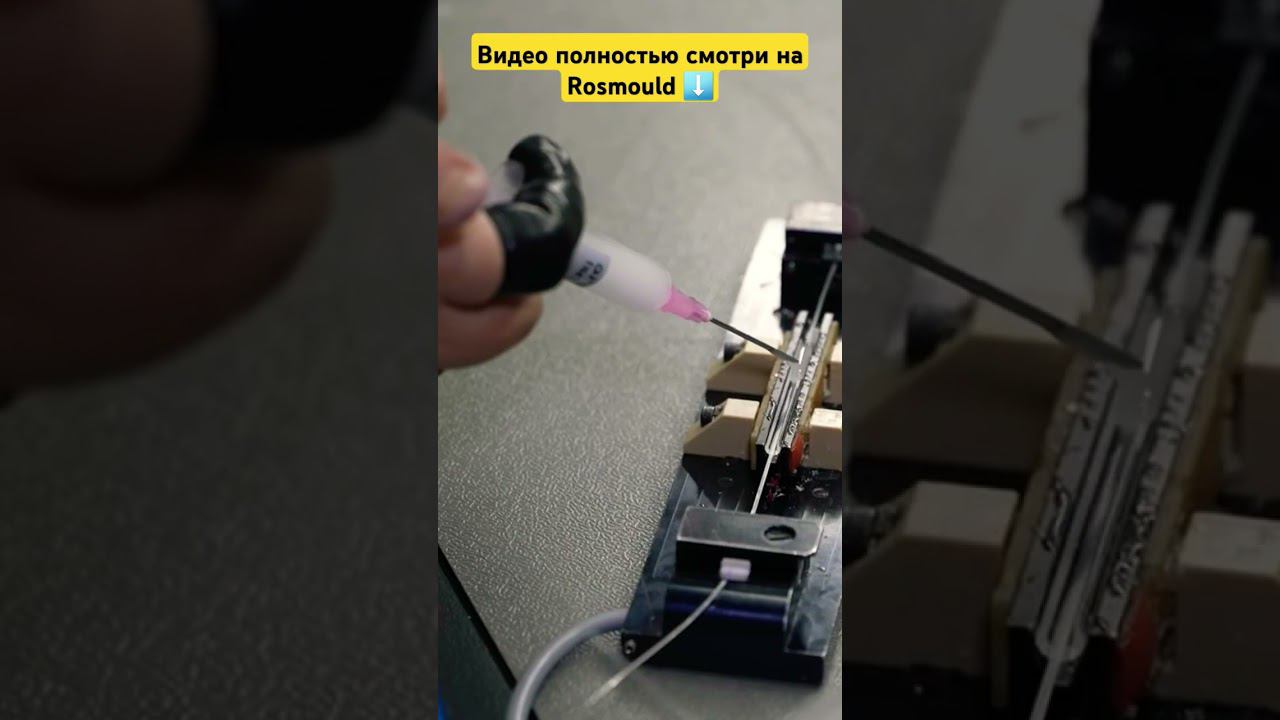 Изготовление лазеров в России: сварка смотреть онлайн