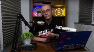 ТОП-5 Инструментов Для Заработка На Крипте 🔴 #СНУЛЯ №1