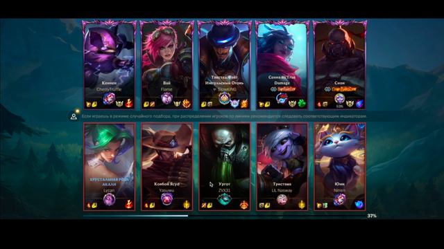 Are offmeta picks working for real? // Оффмета пики реально работают?