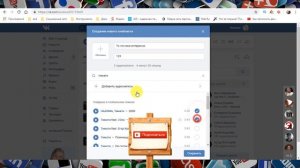 Как создать аудио альбом в ВК (Вконтакте)?