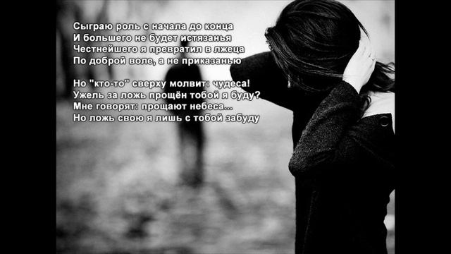 Стихи Черкашин Дмитрий - Сыграю смотреть онлайн