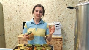 Жареная курица с аджикой в автоклаве / Автоклав Вейн 23 литра ( Паровой автоклав WEIN )