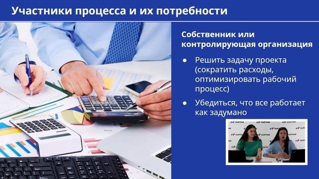 Пассажирские перевозки. Типичные проблемы общественного и корпоративного транспорта и их решение