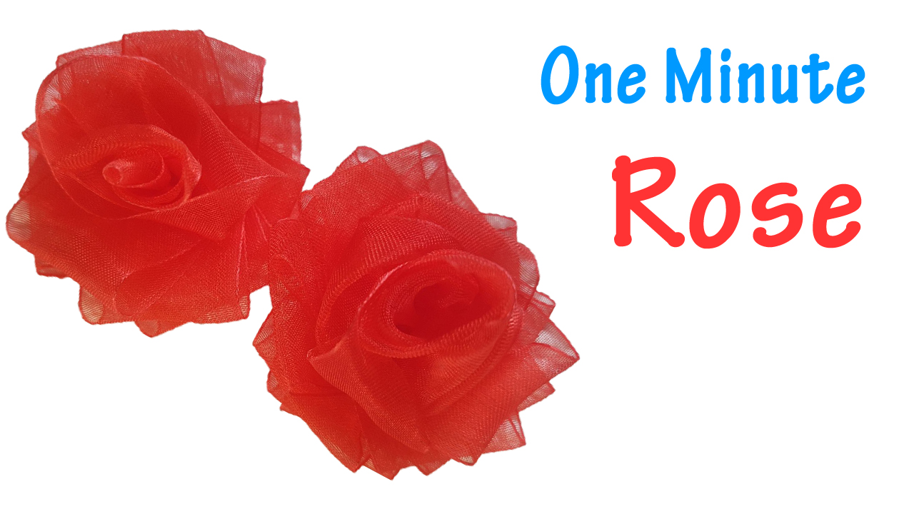 Как сделать розу из ленты за 1 минуту| Роза из органзы своими руками | Изготовление цветов ✔️