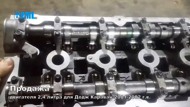 Продажа двигателя 2,4л. для Додж Караван 2001-2002г.в смотреть онлайн