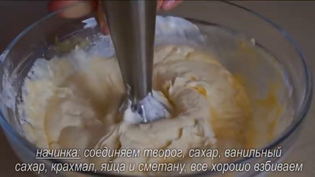 КОРОЛЕВСКИЙ Пирог! НЕРЕАЛЬНО Вкусный!