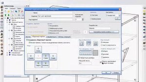 Базис Мебельщик 8 Настройка выпуска чертежей Ч.2