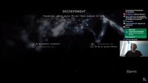 Папич играет в Beyond: Two Souls!  это весело. 1