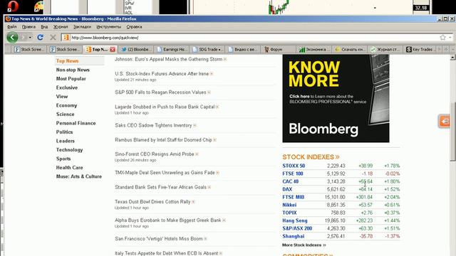29.08.11. Брифинг(Part 1).avi смотреть онлайн