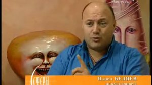 Сферы с Иннокентием Ивановым 2007-02-16