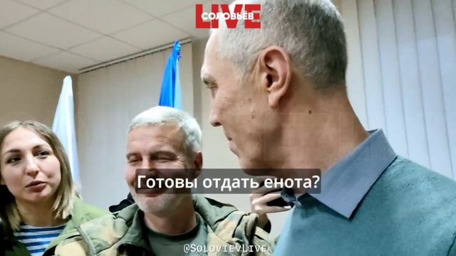 Глава Херсонской области не отдаст енота из зоопарка Зеленскому в обмен на памятники