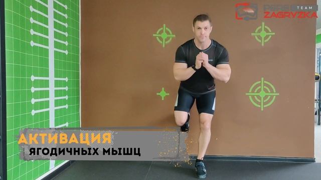 ЗДОРОВАЯ ПОЯСНИЦА
