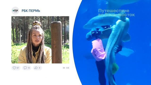 Путешествие во Владивосток на автодоме