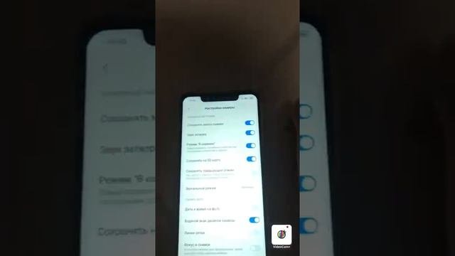 Как отключить надпись на фото !? Я вам помогу?
