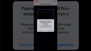 Настройка камеры V380 pro после подключения к wi-fi