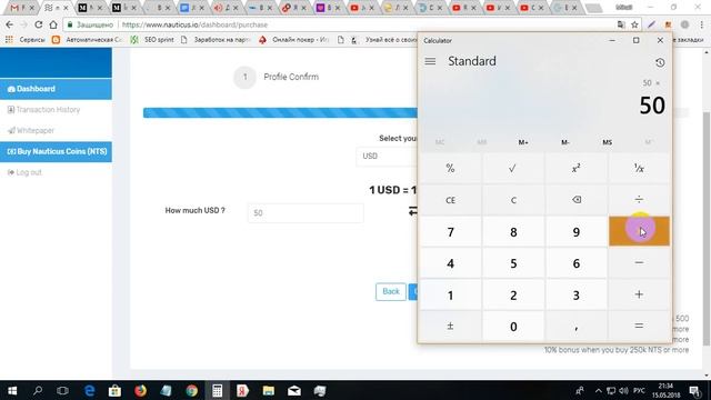 Cum sa faci 13000% venit cu moneda NAUTICUS смотреть онлайн
