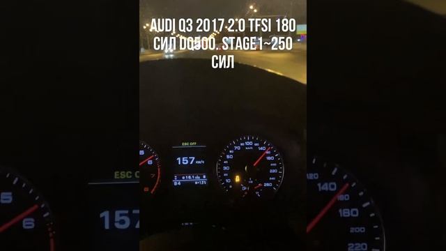 Audi q3 2.0 tfsi stage 1, 0-100, 0-150