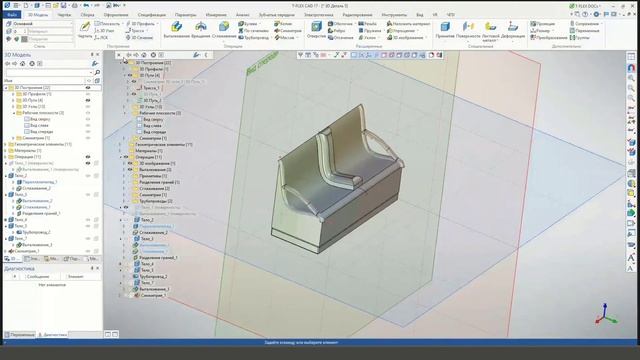 Весенняя школа САПР - день 3, 3D модель