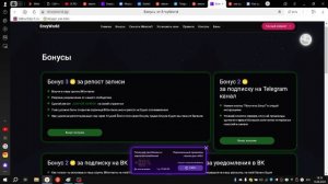 как получить бесплатный донат на сервере envyworld без обмана