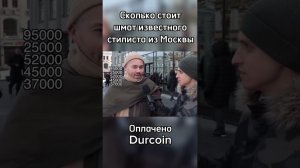 Популярный стилист про свой шмот