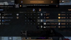 прикол над Голдами в станндофф 2