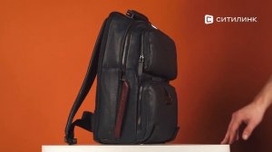 Обзор рюкзака Piquadro Modus Special | Ситилинк