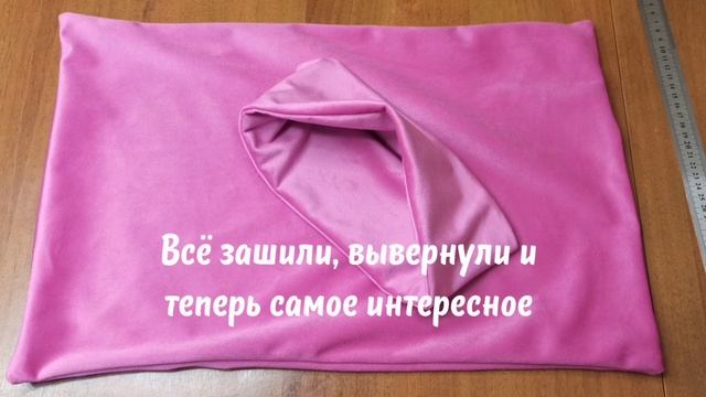 Как сшить подушку-бант легко и быстро