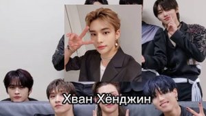 Угадай мембера из Стрей Кидс по глазам за 5 секунд #kpop #skz #stay #straykids