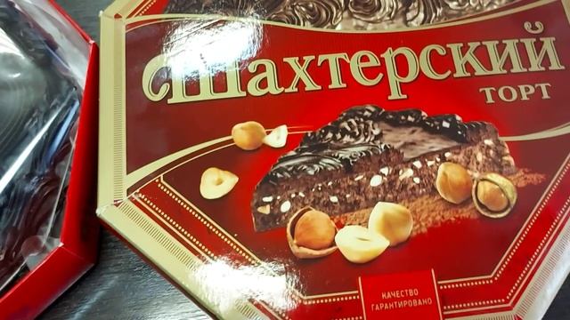 Шоколадный торт шахтерский